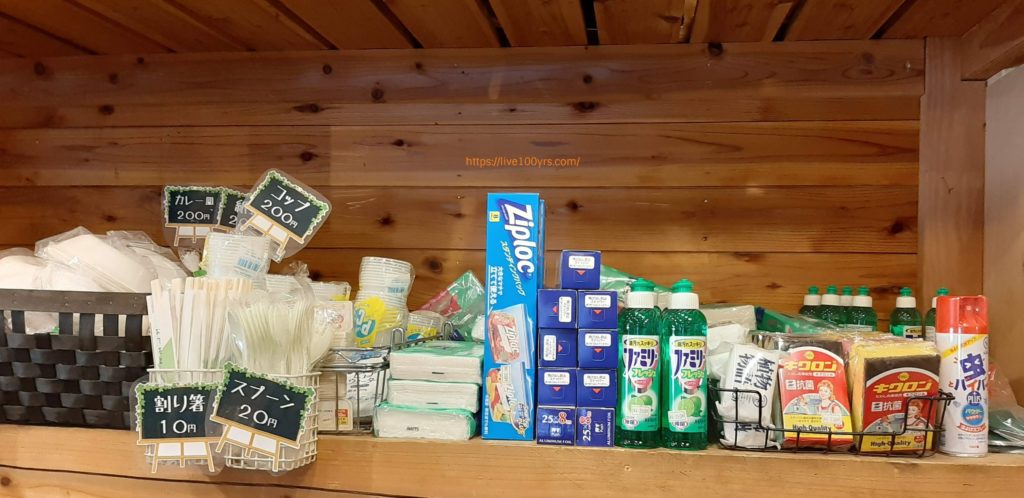 氷川キャンプ場の売店で購入できるお皿やコップ、洗剤、虫よけです